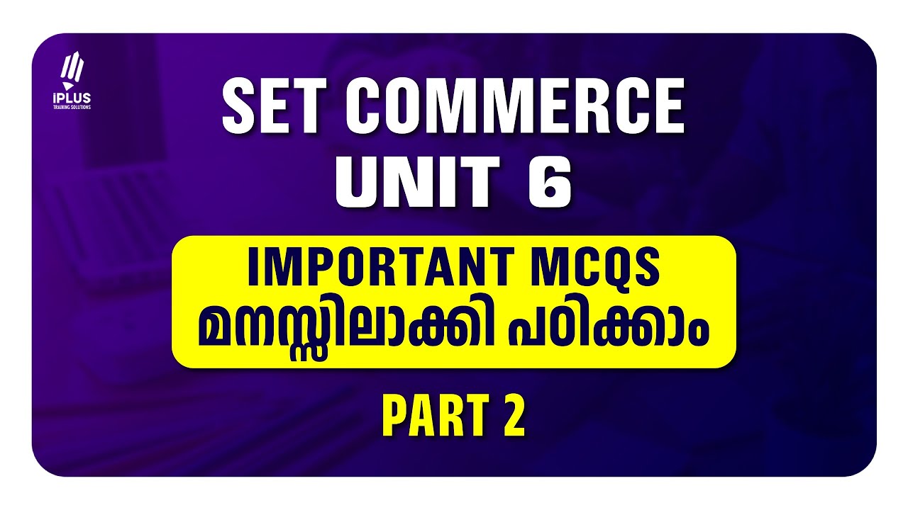 SET Commerce | Unit 6 - Important MCQs മനസ്സിലാക്കി പഠിക്കാം | Part 2| #kset #exampreparation