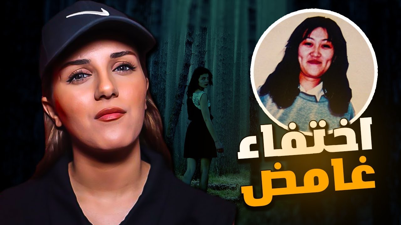 إختفاء هتومي الذي دام 30 سنه 😱 لغز حير اليابانيين 🥹
