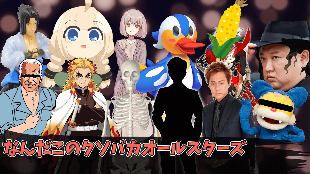 紅白TRPG動画合戦 後夜祭『りび道！』前半【ゆっくりTRPG】