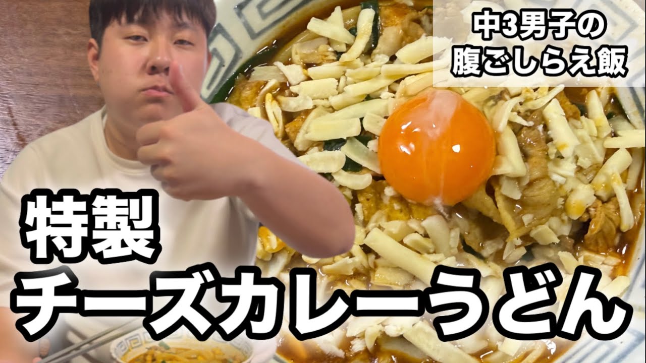 【故郷】に帰った僕がうどんとの関係について語ります