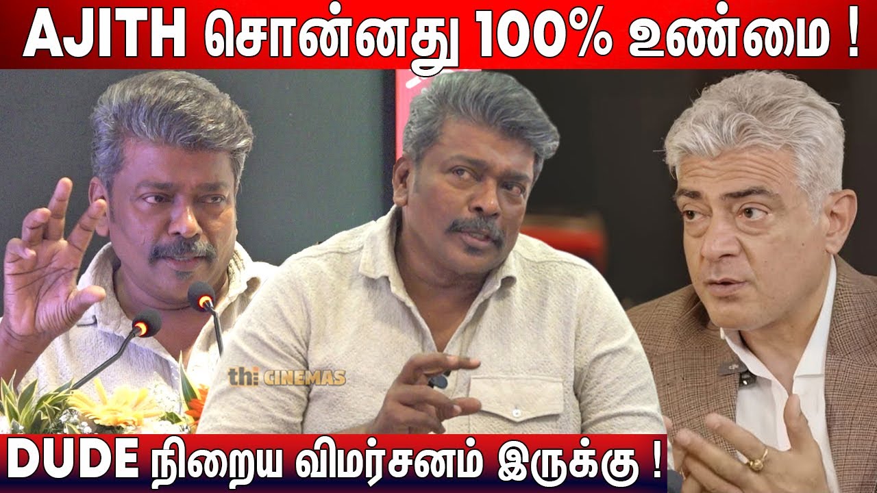 🔥Parthiban Speech Ajith ! Parthiban Speech SRM Prime Hospital Event