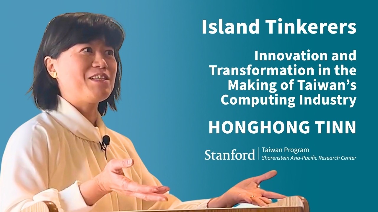 Island Tinkerers: How Taiwan Became the World’s Tech Powerhouse | Honghong Tinn