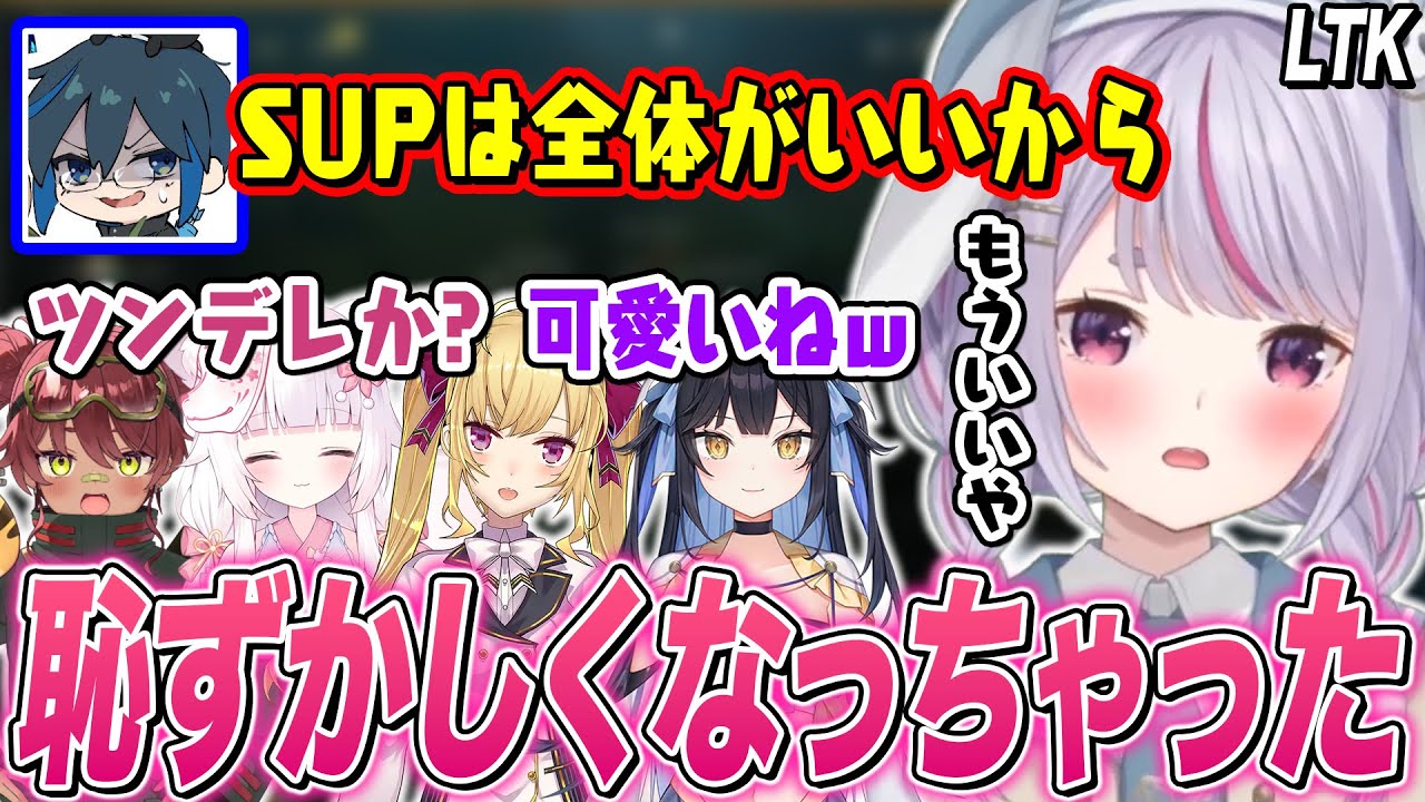 【LTK】Day1コーチに全員褒めてとお願いした結果､自分の番で恥ずかしくなる兎咲ミミw【狐白うる/狐白うる/夜よいち/日向まる/鷹宮リオン/ぶいすぽ切り抜き/LoL】