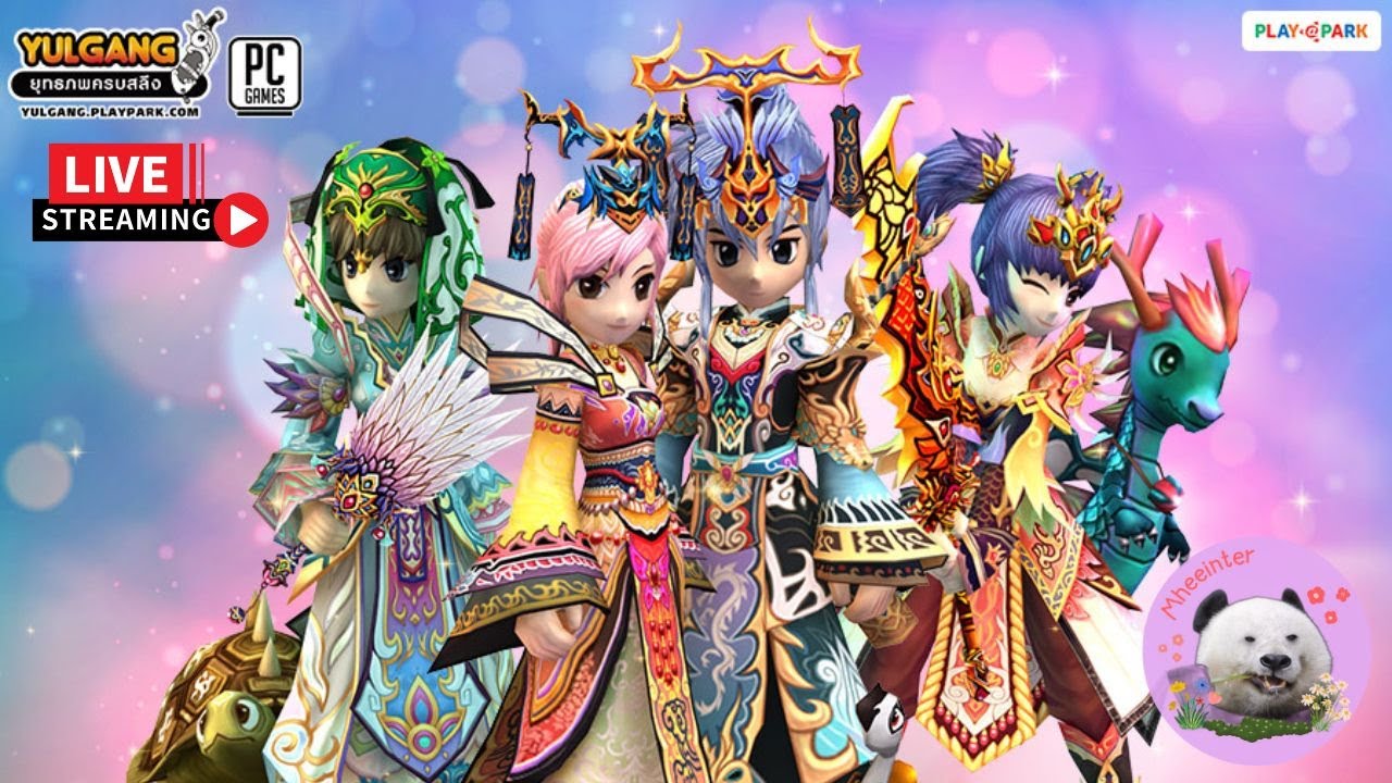 🔴[ LIVE ] Yulgang PC EP.32 : หาผู้ติดตามให้ครบ1000  เรื่อยๆเปื่อยๆ