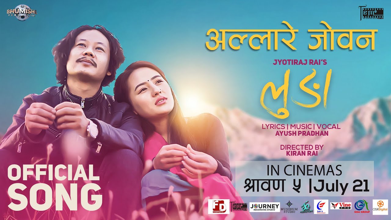 Allare Joban || LUNGA New Nepali Movie Official Song || Bhuwan Singh Rai, Sara Lohorung Rai