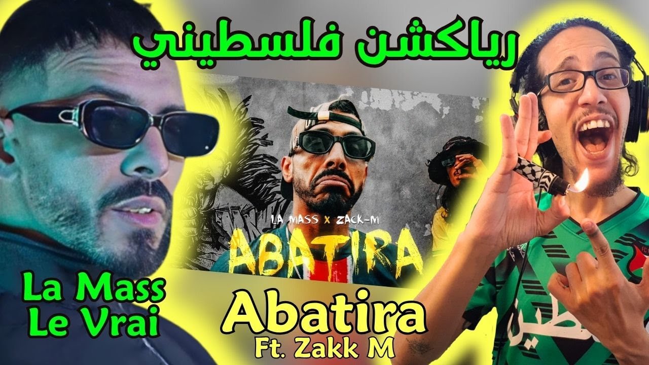 رياكشن فلسطيني! - Massita - Abatira - ft Zakk-M