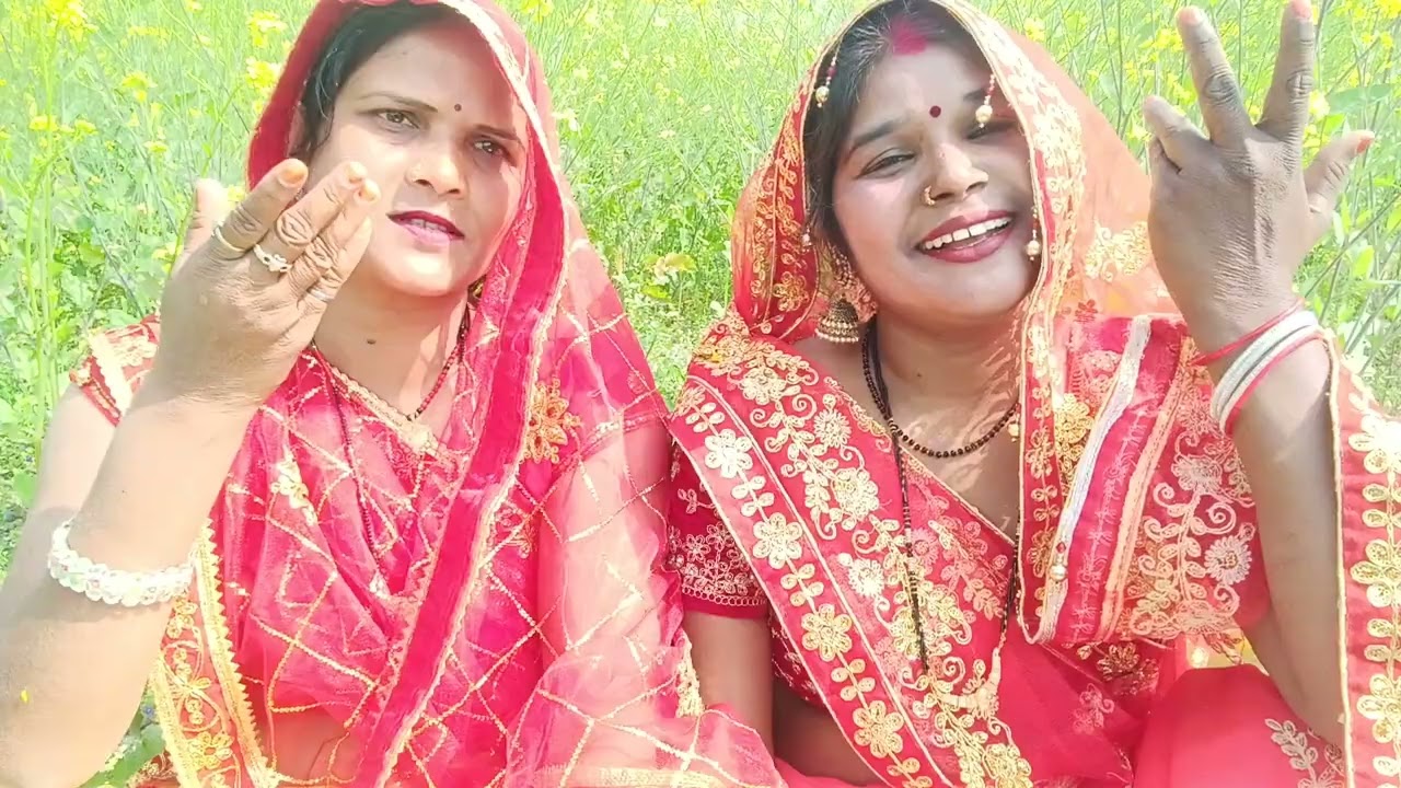 #समूह का गीत 🌿🥀जब जाबु तब रुपया मिली दीदी हो रुपया नाही डुबी🌿🥀 पुरे विडियो पर बने रहे 🙏🏻🙏🏻