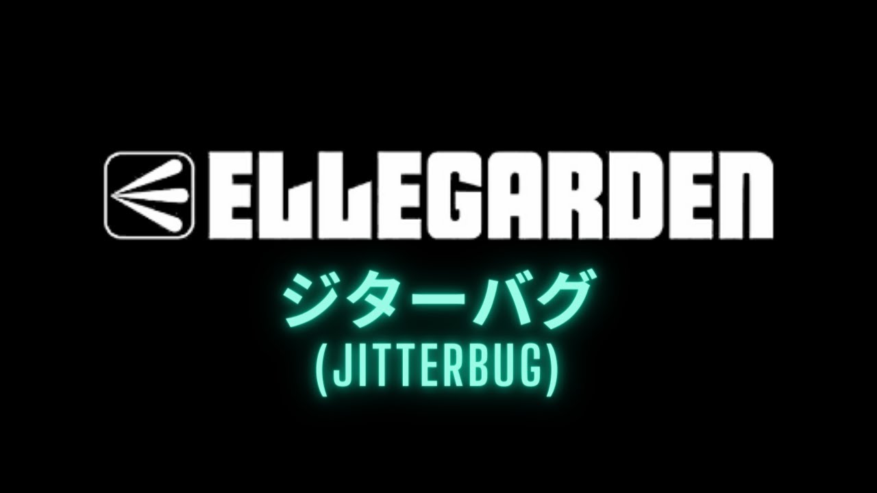 ELLEGARDEN - ジターバグ (Jitterbug) - 歌詞 / Romanji / Letra Espa&ntilde;ol / English Lyrics