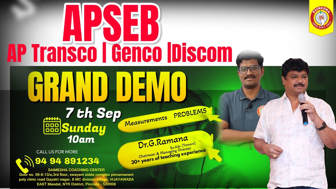 TRANSCO ,GENCO ,DISCOMS AEE NOTIFICATION 2025 | AE ONLINE CLASSES | AE Measurements problems