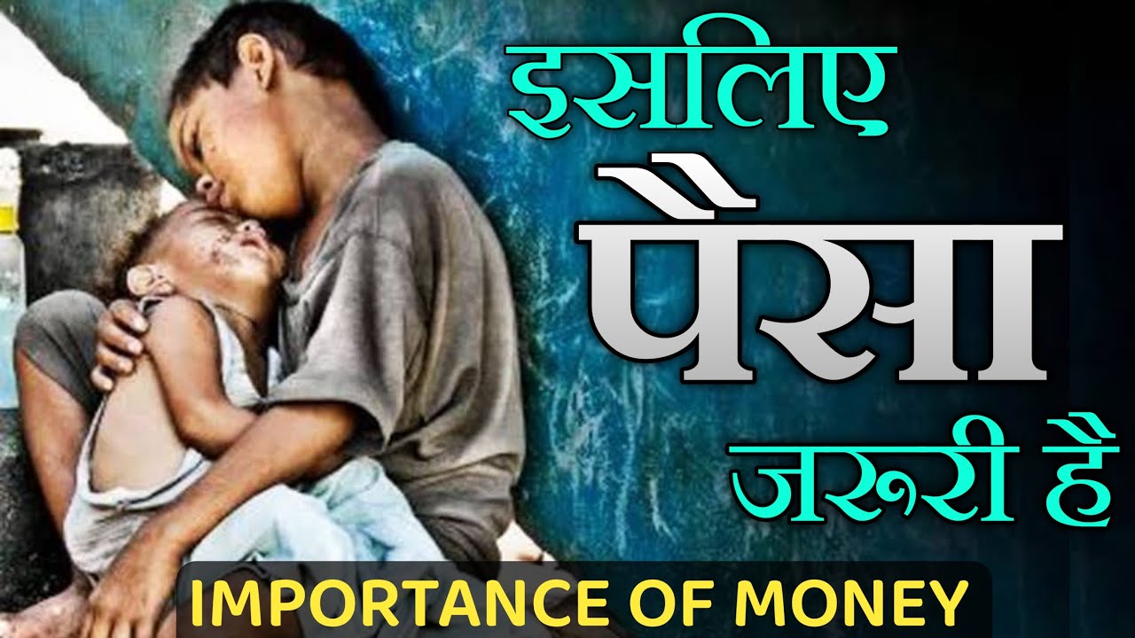 IMPORTANCE OF MONEY - Best Motivational Video in Hindi | Power of Money | Why Money is Everything ?