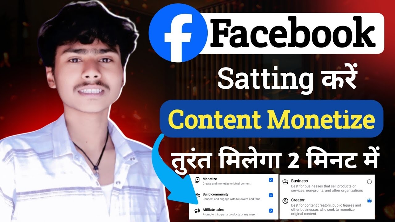 Facebook content monetization satting | Facebook content monetization kaise le | @RitikeshDev 