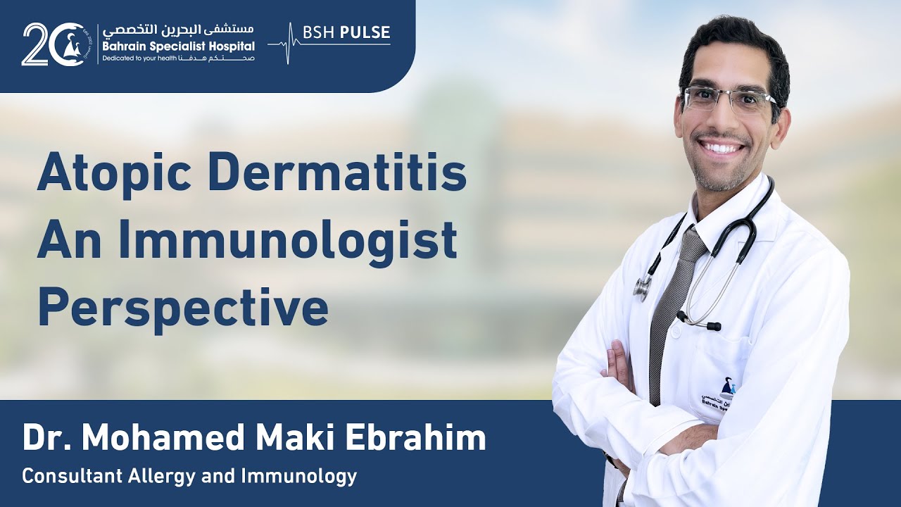 Atopic Dermatitis – An Immunologist Perspective By Dr. Mohammed Maki