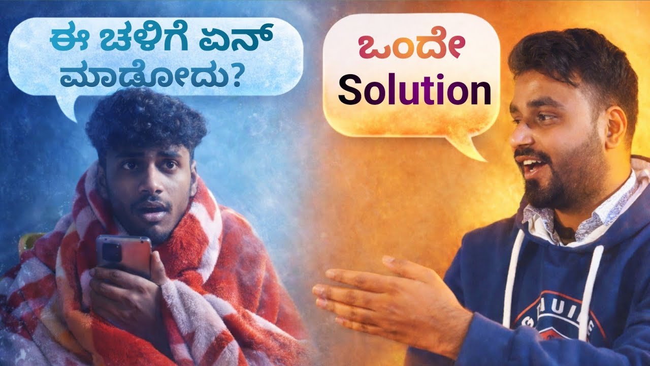 Room Heater Explained 🔥 | Working Principle, Types & Safety Explained in kannada | SciTech Maahi