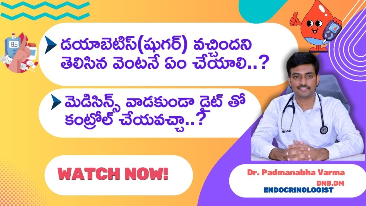What to do immediately after detecting Type 2 Diabetes Mellitus?@Dr.Padmanabhavarma