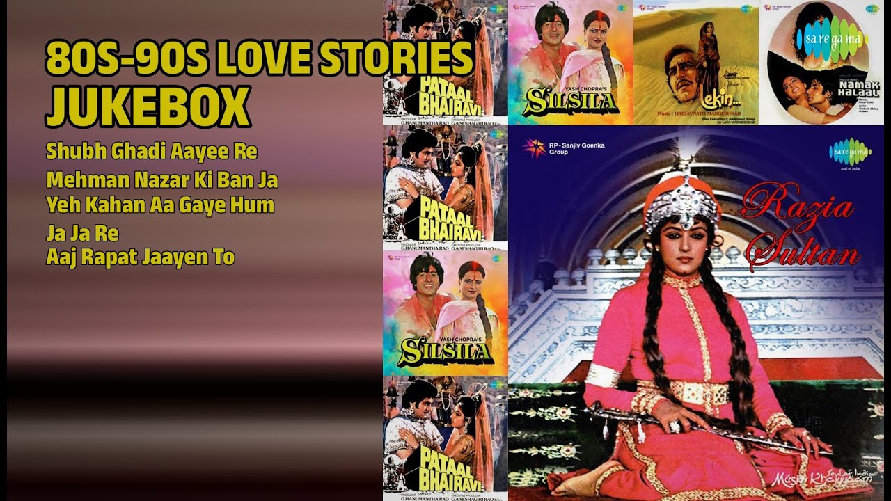 प्यार भरी कहानियाँ | Parveen Sultana Songs | Shubh Ghadi Aayee Re | Mehman Nazar Ki Ban Ja