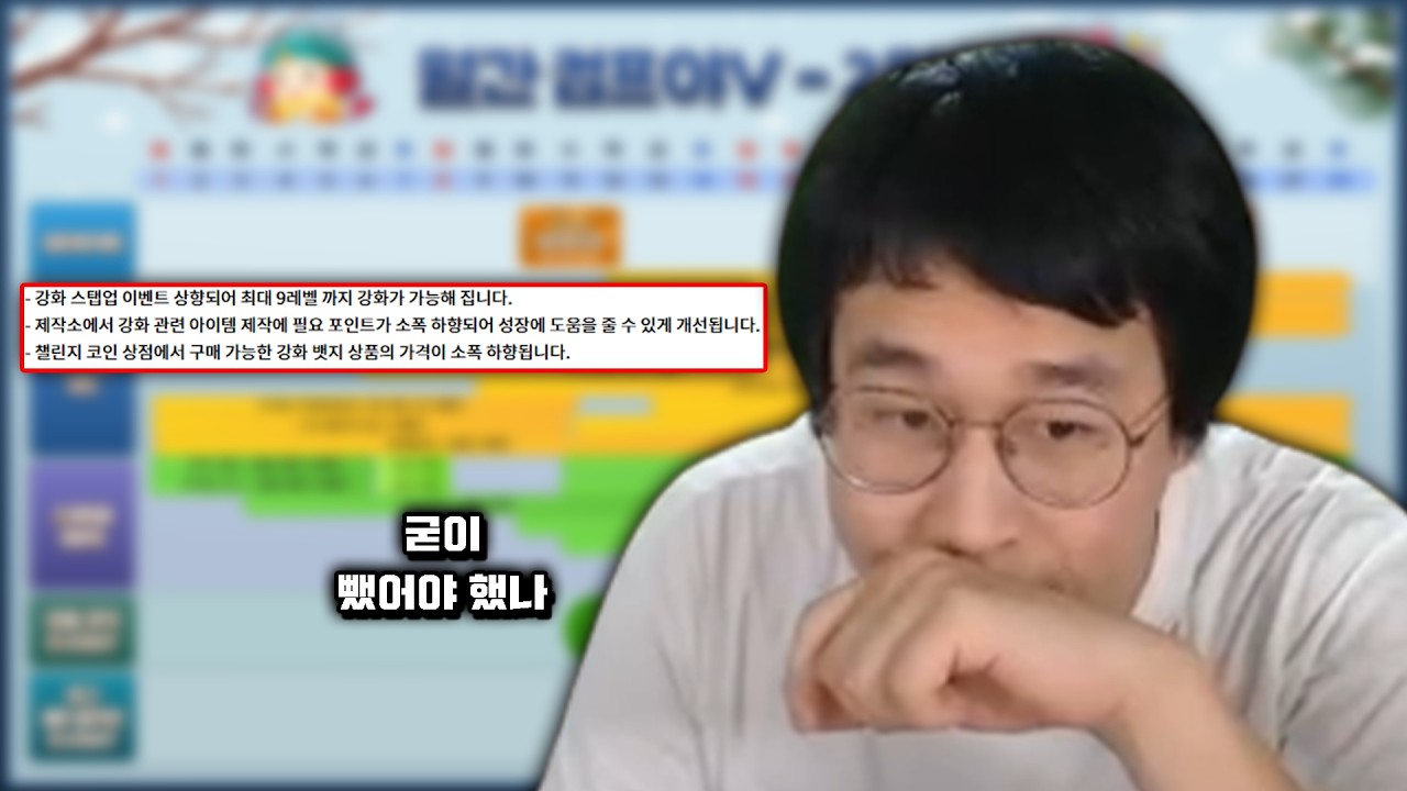 참 아쉽습니다.