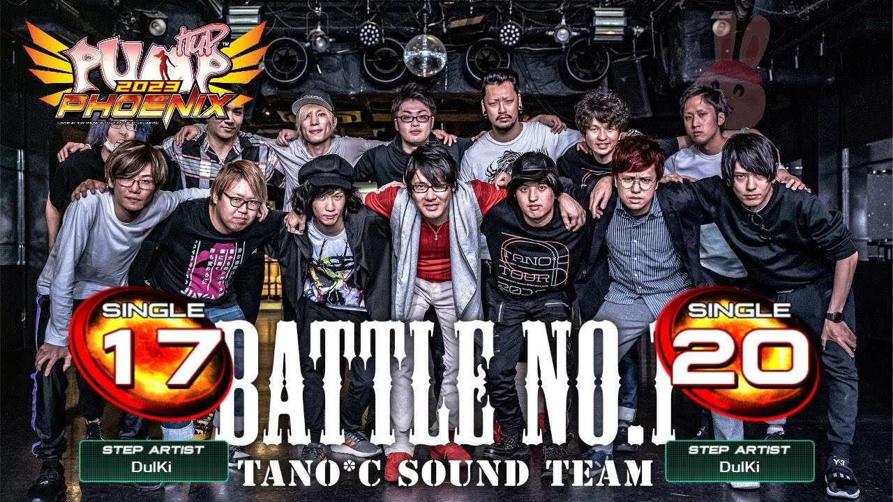 [PUMP IT UP PHOENIX] BATTLE NO.1 (배틀 넘버원) S17, S20