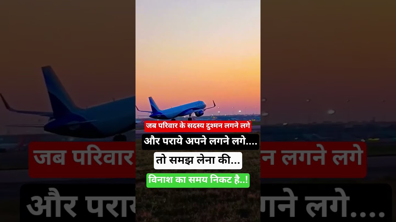 apne our praye me antar kya hota hai 💔😭😭#shortvideo #sad #video #status #ytshorts #tranding #shorts