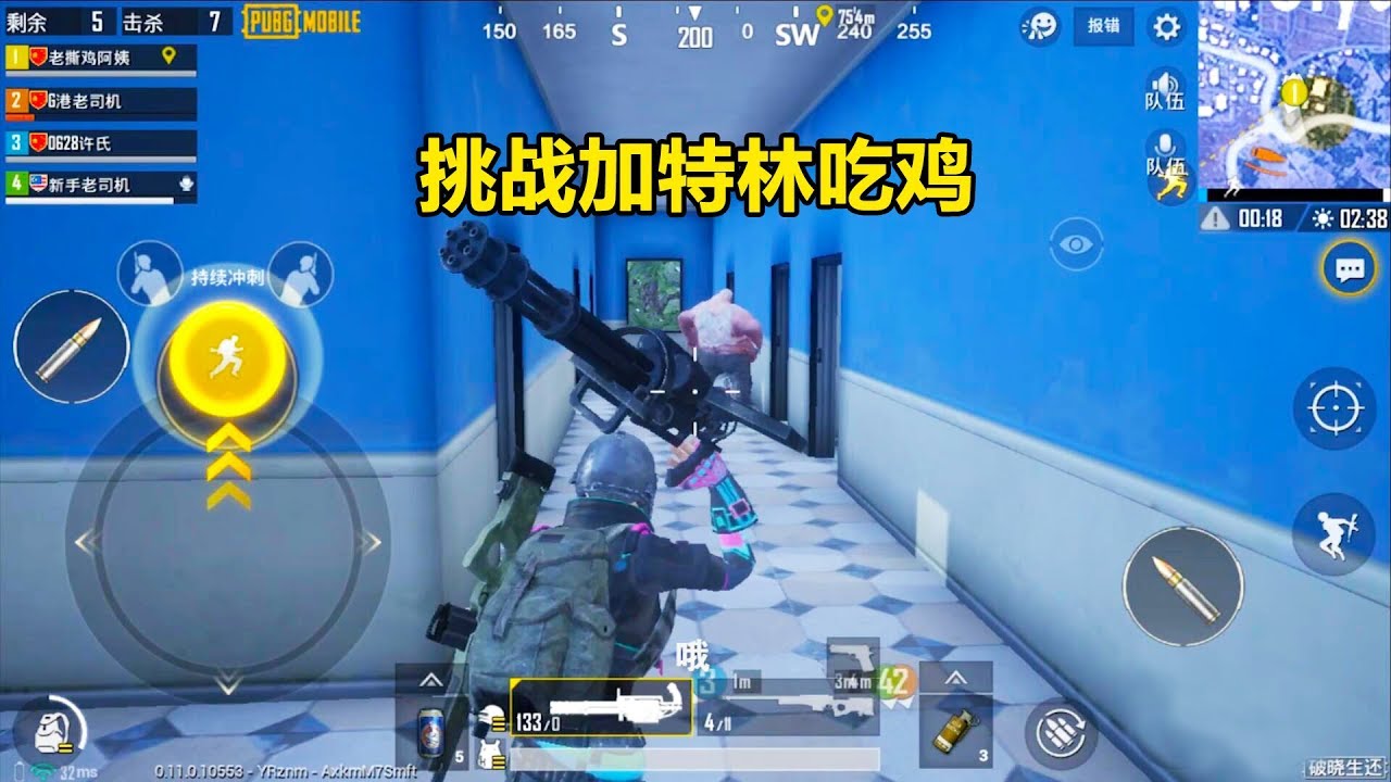 刺激战场：挑战全程使用加特林吃鸡，丧尸和敌人毫无还手之力！