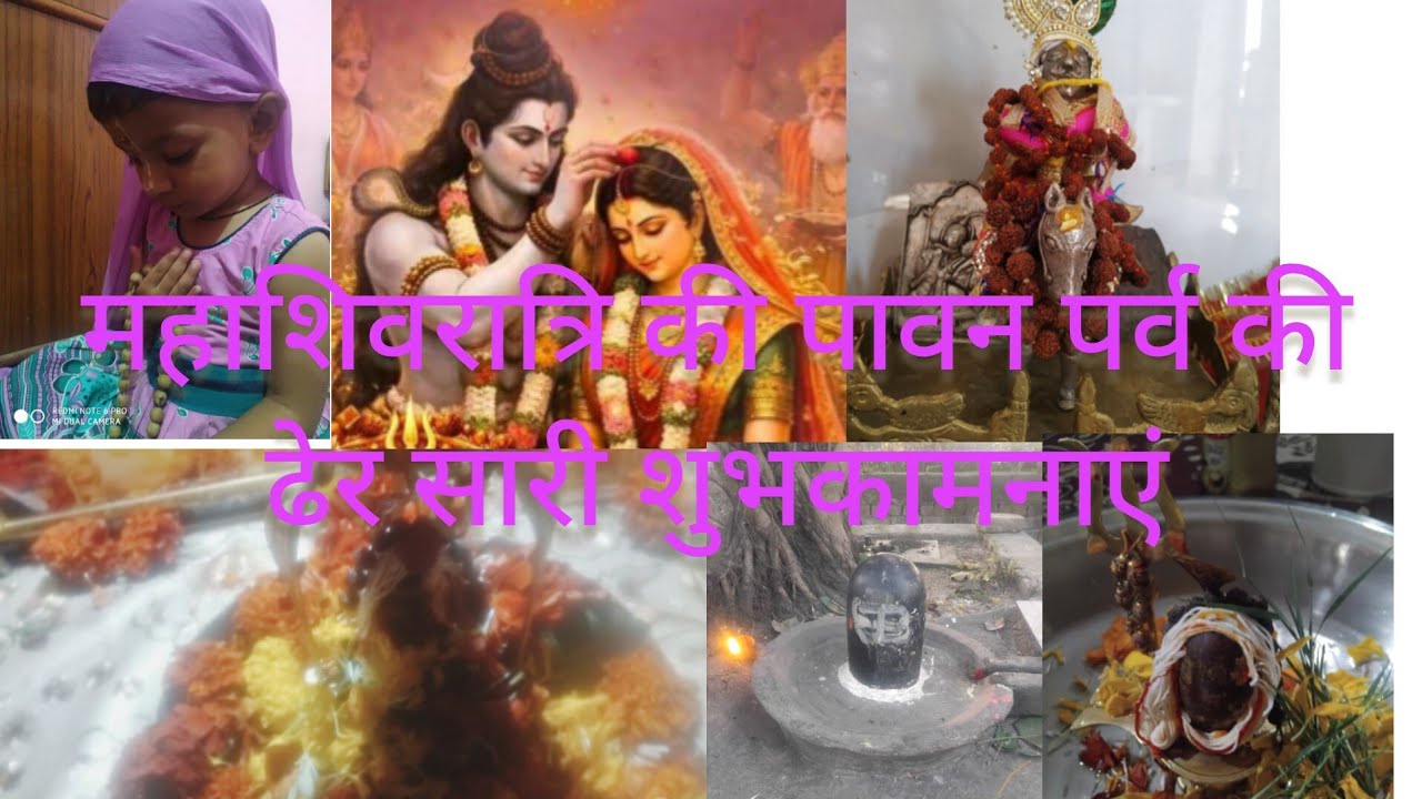 Pandit ji ka Achanak Aaya phone Mahashivratri ki dher sari shubhkamnaen# gadhwali vlog #youtube ♥️  
