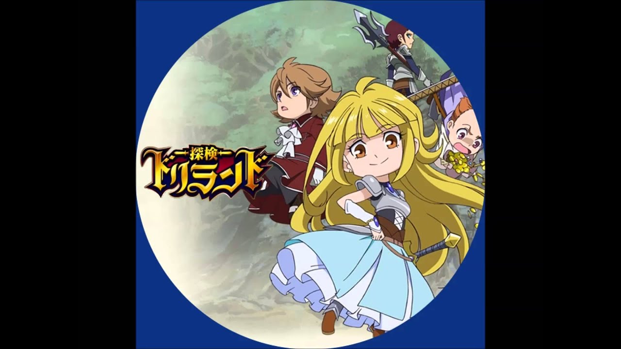 Ｍｙ　Ｊｕｓｔｉｃｅ (ドリランド)