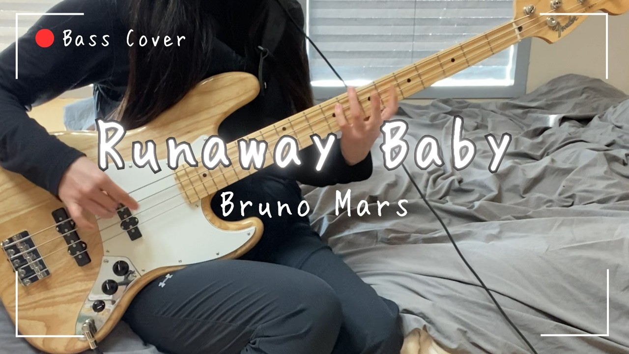 【ベース歴1ヶ月】初カバー｜Runaway Baby-Bruno Mars