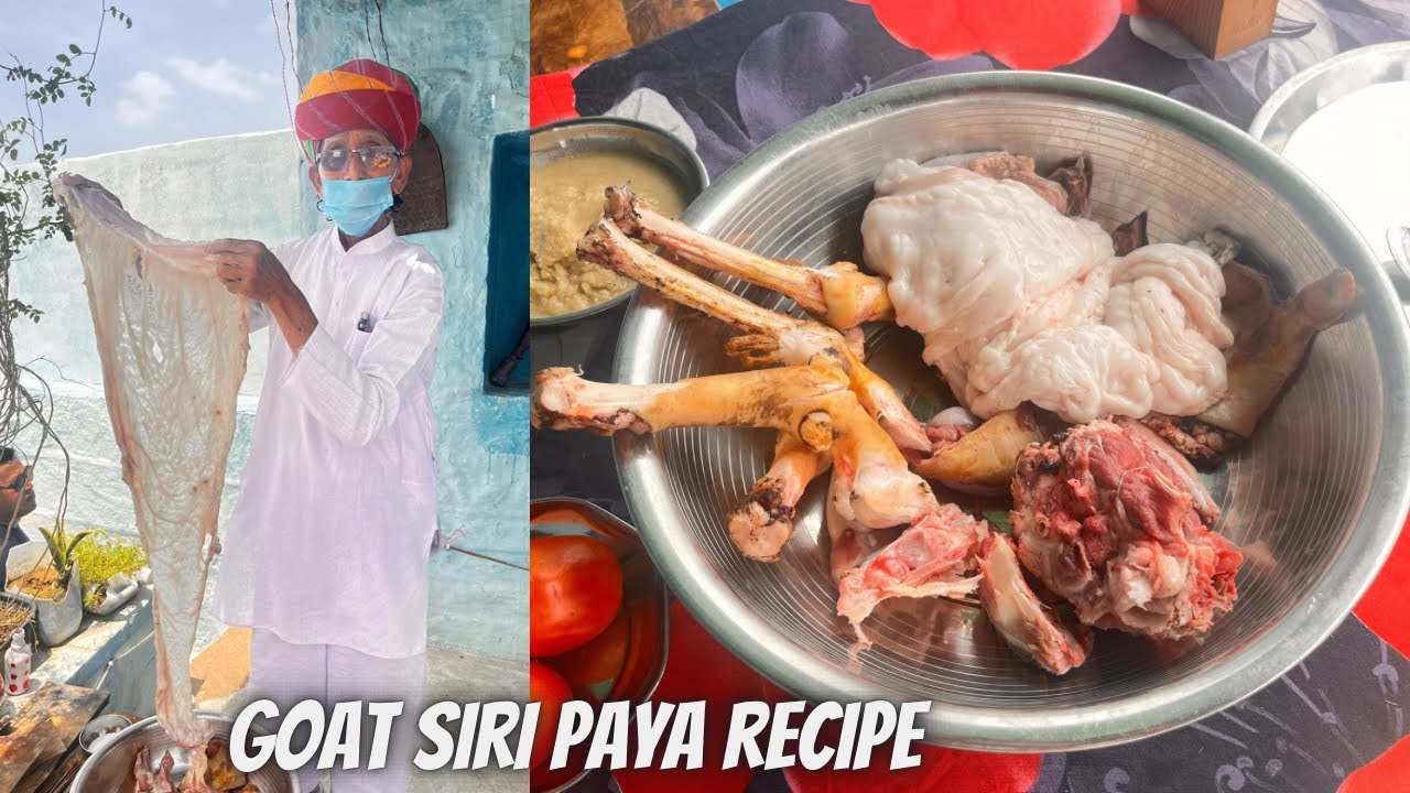 Authentic Goat Siri Paya recipe | बकरे के सीरी पाया बनाने की आसान विधि | Rathori degh Jodhpur