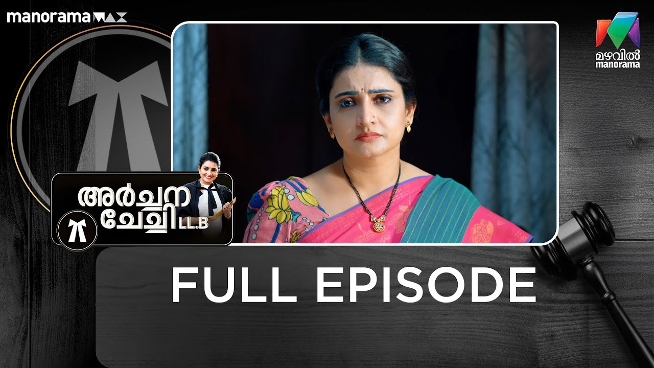 Ep 236| Archana Chechi LLB | Madhubala visits Archana to question her about JK.