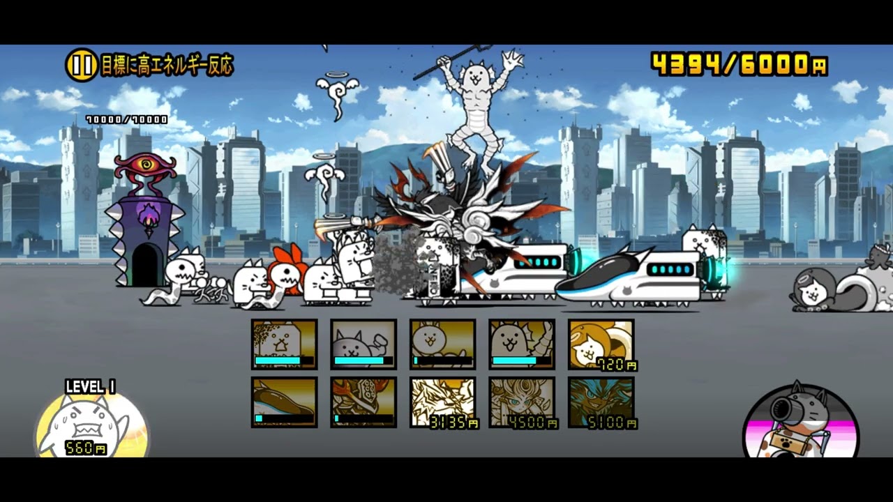にゃんこ大戦争♯273