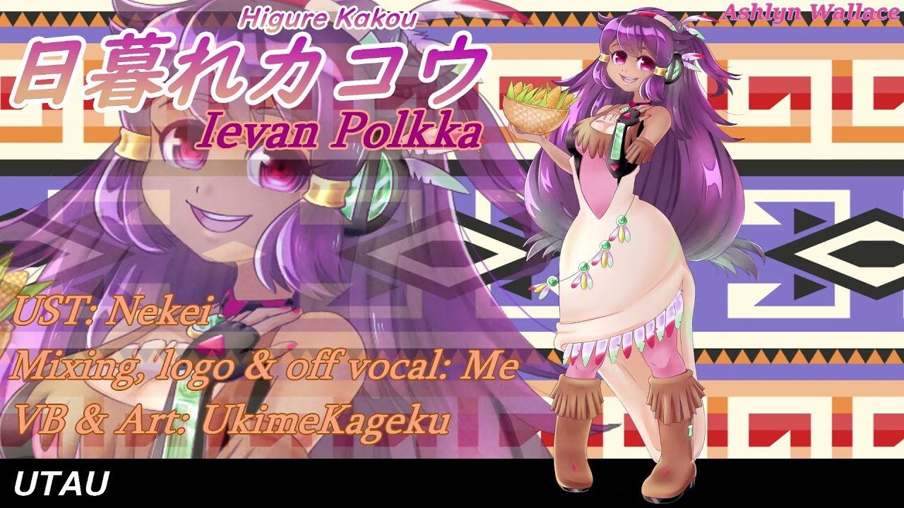 【UTAUカバー】 Ievan Polkka 【日暮れカコウ】(V2 RELEASED)