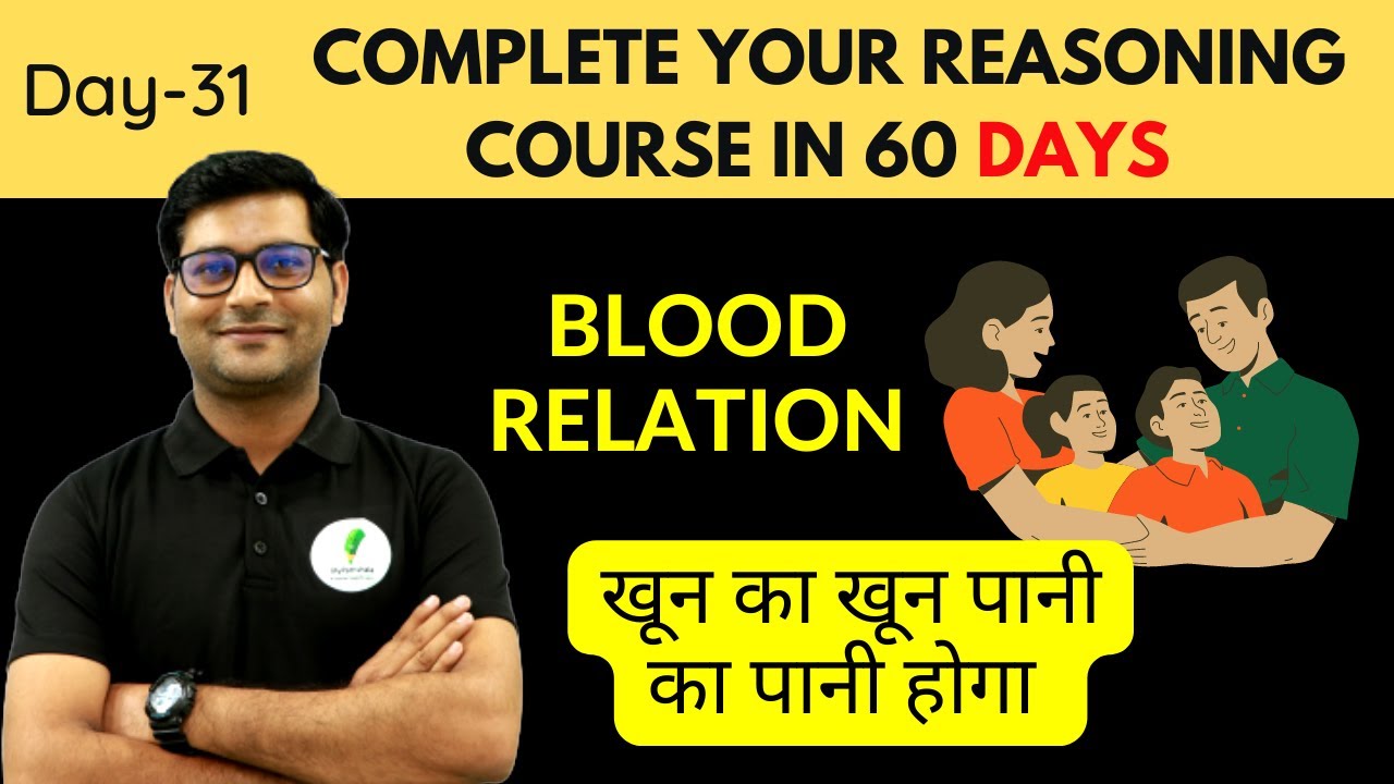 SSC  CGL REASONING DAY-31 | Blood Relation | Reasoning by Anubhav Sir