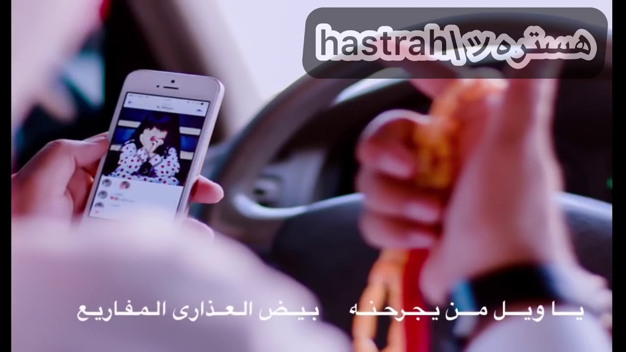 شيلة  |ياويل من يجرحنه بيض العذارى المفاريع|   #شيلات#طرب
