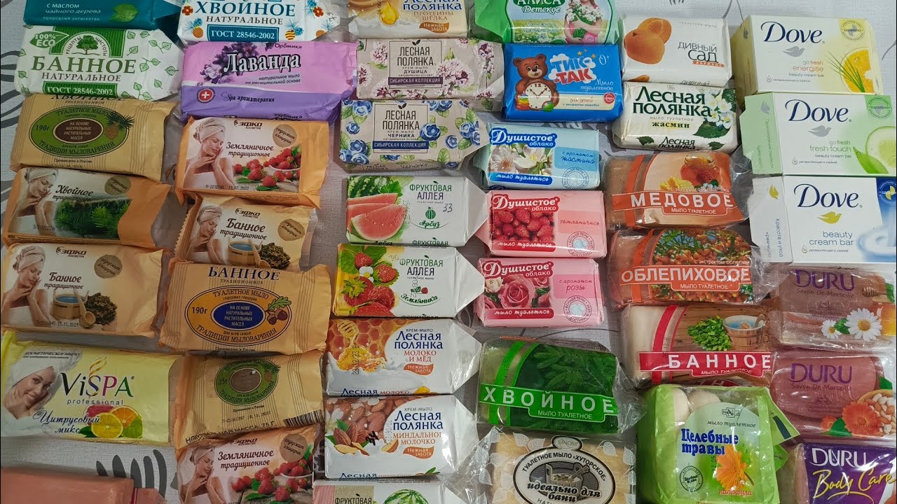 Инвентаризация кускового мыла ✨Помыленные туалетные мыла