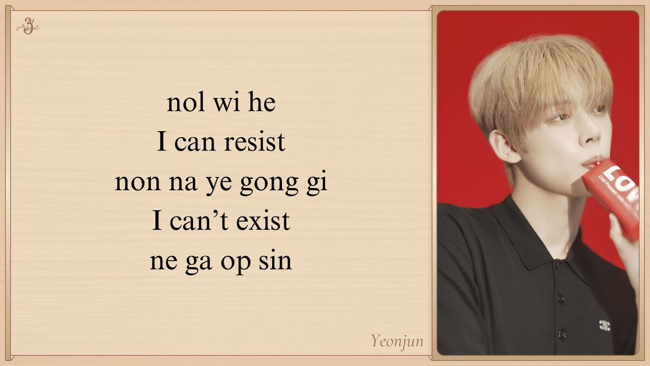 TXT 'Resist (Not Gonna Run Away)' Easy Lyrics