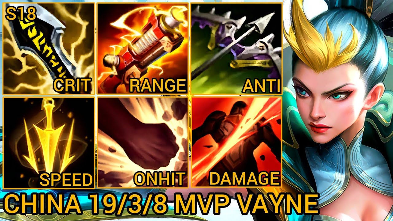 Sovereign Vayne MVP 19.03.08 — Китайский сервер Wild Rift, сезон 18, новая сборка, лучший уровень...