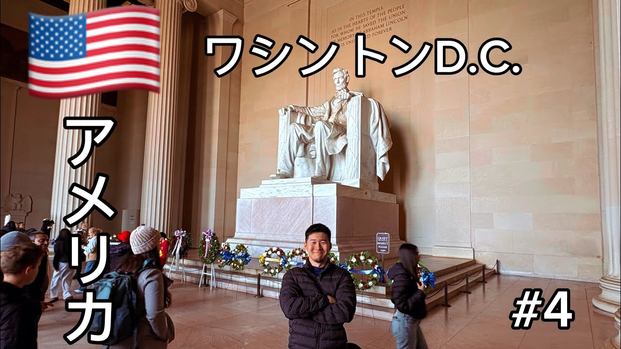 『世界一周🌏』day4🇺🇸