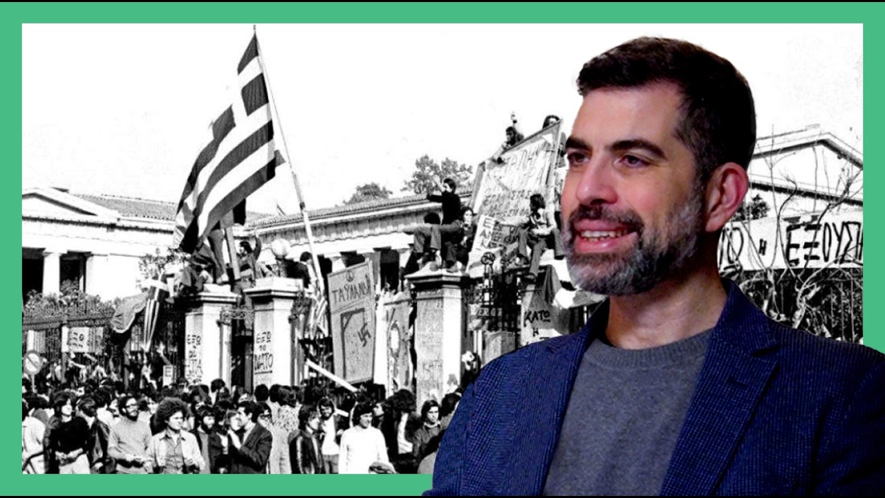 Υπήρχαν νεκροί στο Πολυτεχνείο;