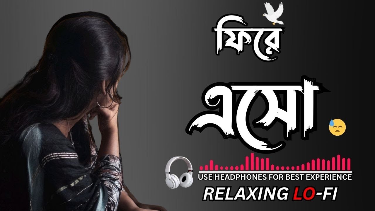 Okul Doriya | New Bangla Sad Song 2026 | Heart Touching Folk Fusion