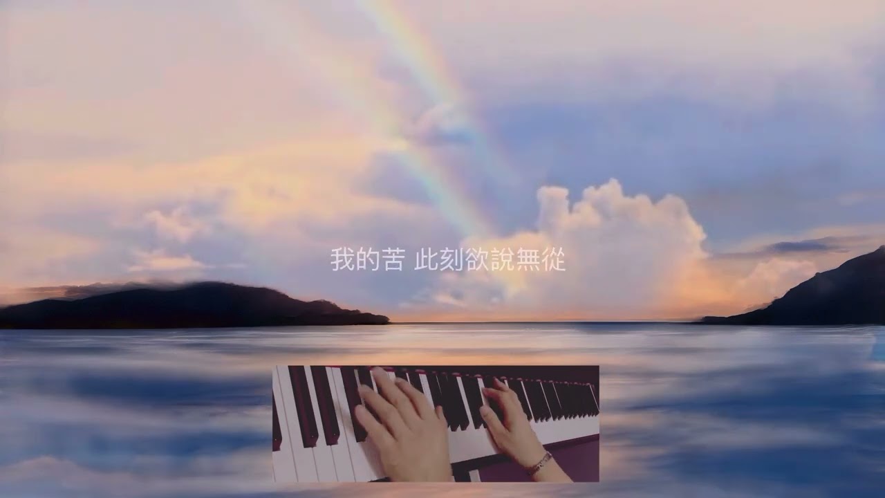 畫出彩虹 | 陳百强