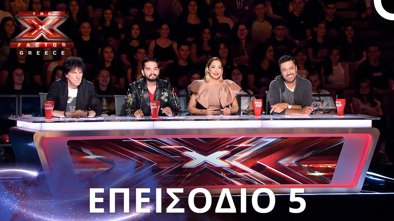 The X Factor Greece | &Sigma;&epsilon;&zeta;ό&nu; 1 - &Epsilon;&pi;&epsilon;&iota;&sigma;ό&delta;&iota;&omicron; 5