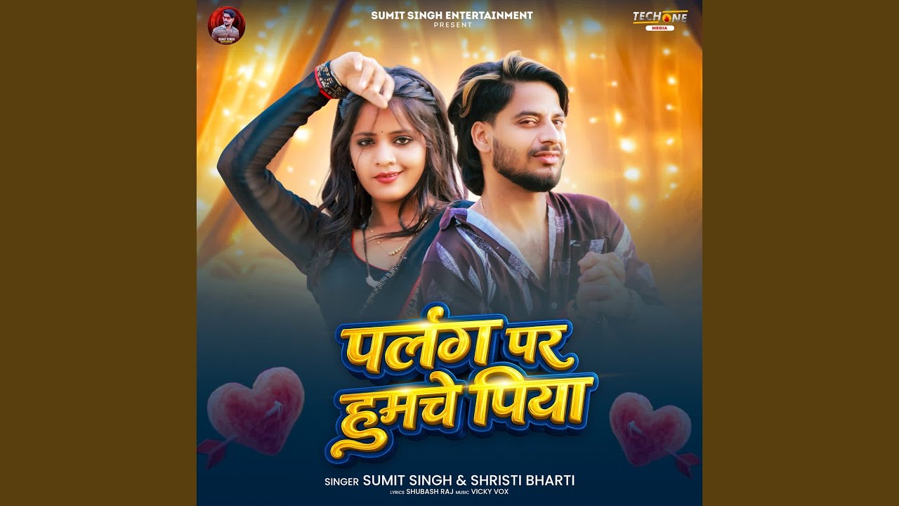 Palang Par Humche Piya