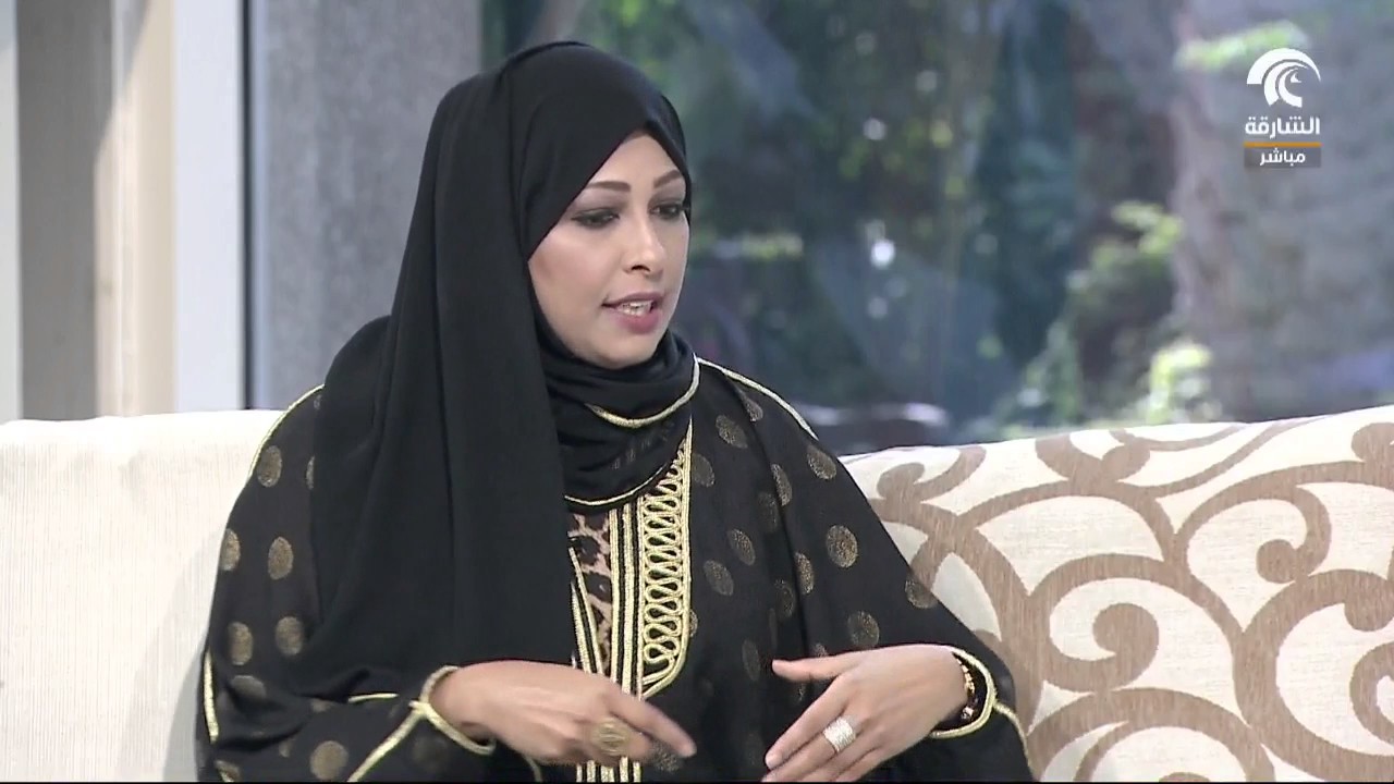 صباح الشارقة: اجعل حياتك سعيدة / د.ليلى البلوشي