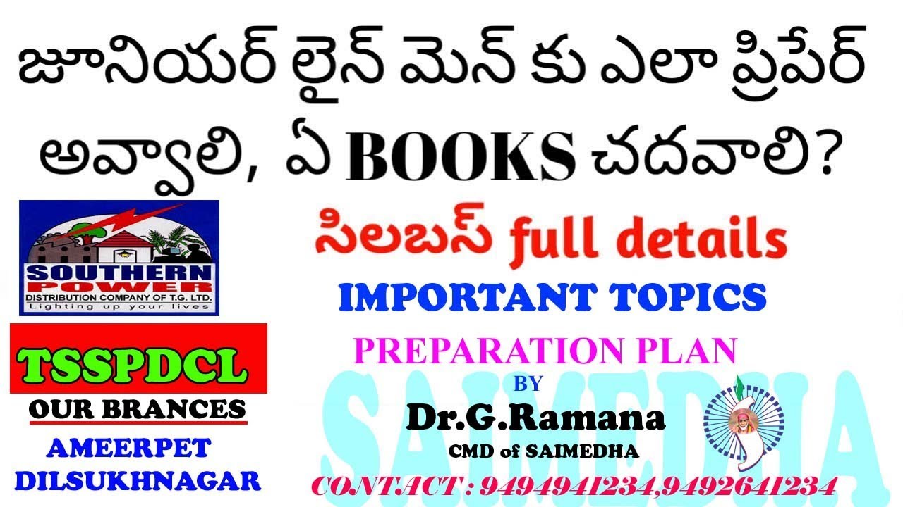 ||SAIMEDHA ||JLM EXAM PREPARATION, JLM NOTIFICATION, HOW TO PREPARE FOR JLM EXPLAIN BY Dr.G.RAMANA