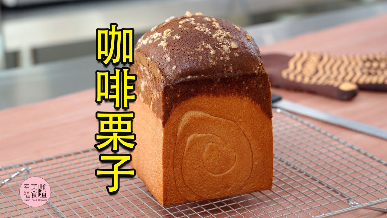 网红店零售价28元一个，你觉得贵吗？