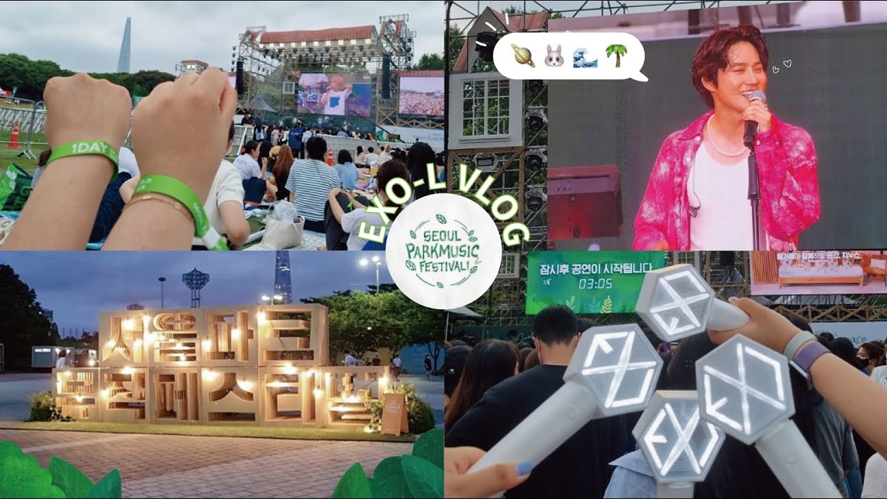 [덕질 브이로그] 날씨 흐림? 오히려 좋아! 서울파크뮤직페스티벌 · 수호 ·  함성제한 풀린 오프라인