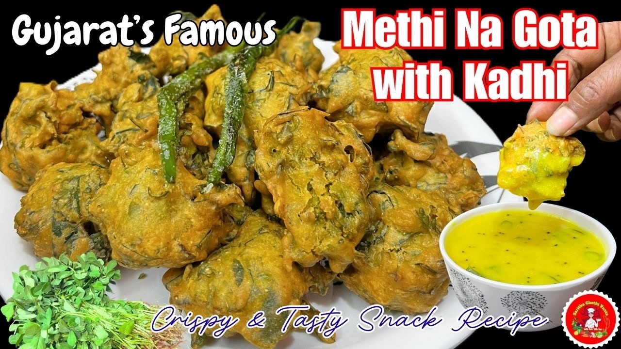 Gujarat's Famous Methi Na Gota With Kadhi | పకోడిని ఇలా చేసిచూడండి టేస్టీగా ఉంటుంది | Snack Recipe