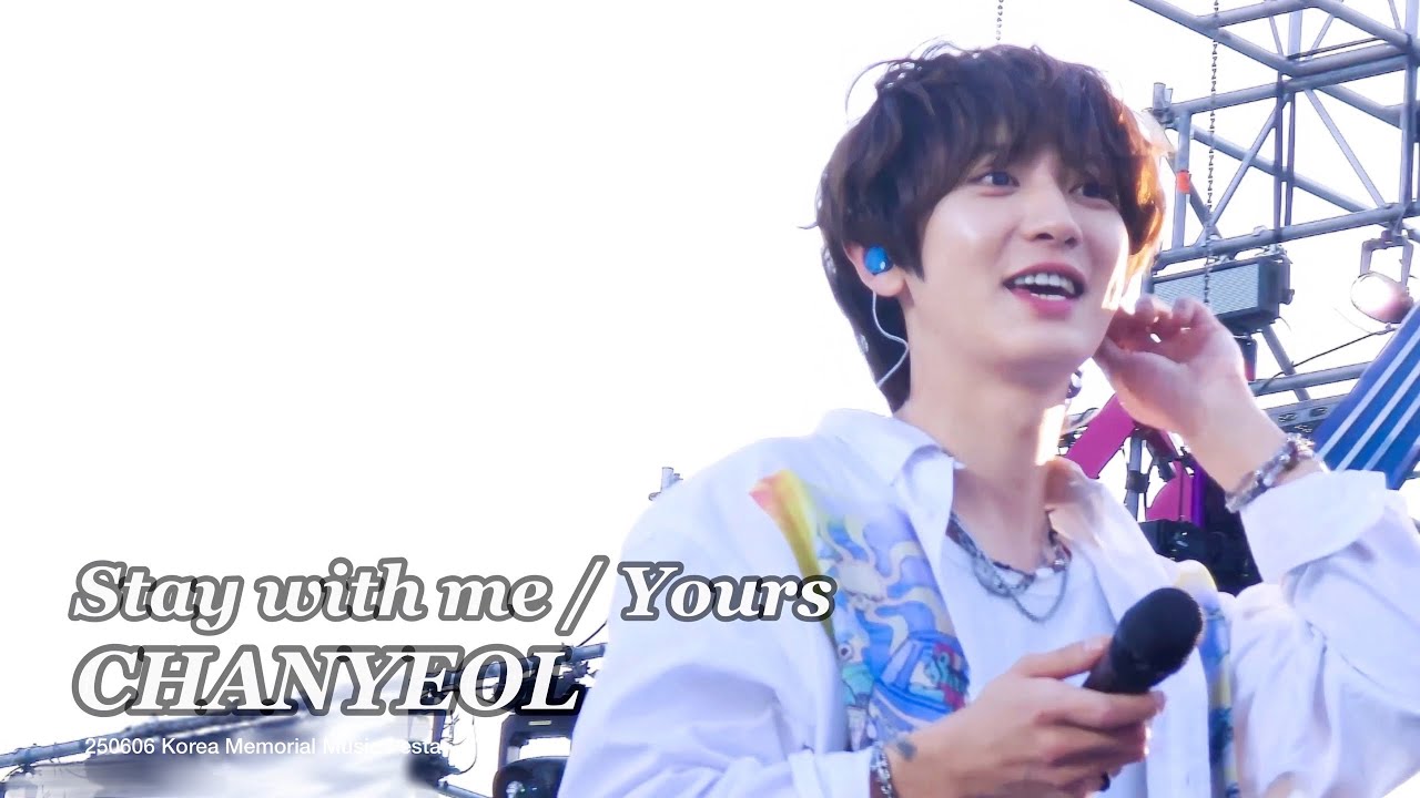 [4K] 찬열 250606 Stay with me + Yours / 코리아 메모리얼 뮤직 페스타 / 코페메 페스티벌 콘서트 직캠