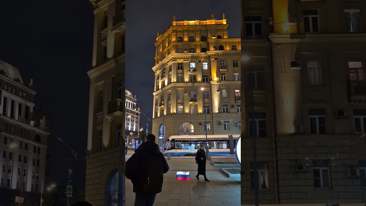 Москва сегодня. Moscow today. 