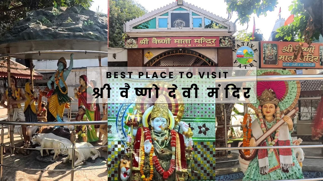 Best Place to Visit || श्री वैष्णो देवी मंदिर || Phase 3B1 || Mohali  || Native Yatri || Nikhil