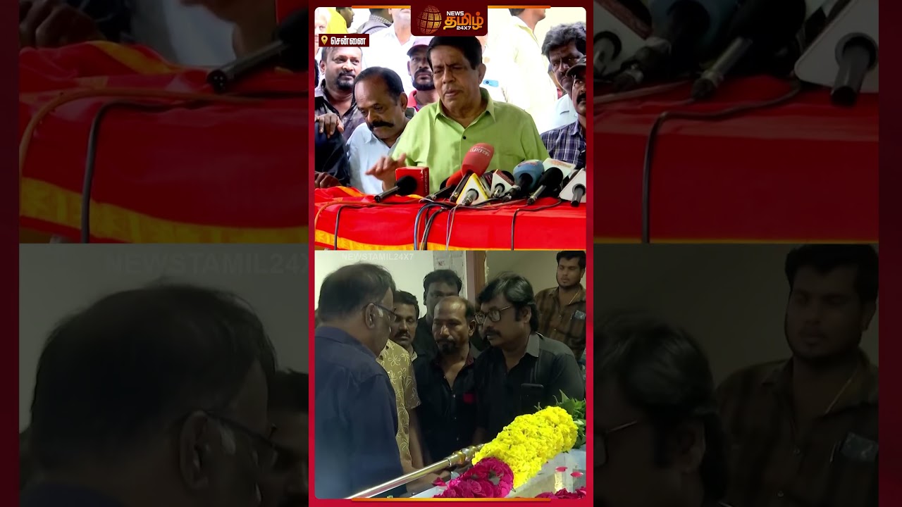 இயக்குநர் வி.சேகர் மறைவு -நடிகர் சுந்தர் ராஜன் பேட்டி..! | Director V Sekar |